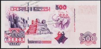 Алжир 500 динар 1998г. P.141 UNC - Алжир 500 динар 1998г. P.141 UNC