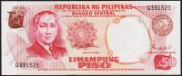 Филиппины 50 песо 1969г. P.146в - UNC