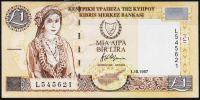 Кипр 1 фунт 01.10.1997г. P.60а - UNC