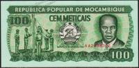 Мозамбик 100 метикал 1989г. Р.130с - UNC 