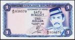 Бруней 1 доллар 1983г. P.6с(3) - UNС