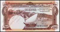 Южный Йемен 250 филсов 1965г. P.1в - UNC