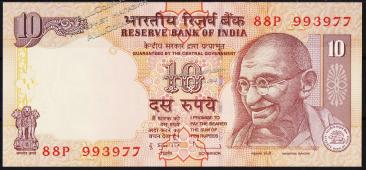 Банкнота Индия 10 рупий 2010 года. P.95??? - UNC "А" - Банкнота Индия 10 рупий 2010 года. P.95??? - UNC "А"