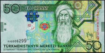Банкнота Туркмения Туркменистан 50 манат 2009 года. P.26 UNC "АА" - Банкнота Туркмения Туркменистан 50 манат 2009 года. P.26 UNC "АА"