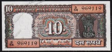 Индия 10 рупий 1970-85г. P.60l - UNC (отверстия от скобы)  - Индия 10 рупий 1970-85г. P.60l - UNC (отверстия от скобы) 