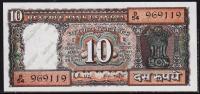 Индия 10 рупий 1970-85г. P.60l - UNC (отверстия от скобы) 