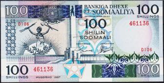 Банкнота Сомали 100 шиллингов 1987 года. P.35в(2-2) - UNC - Банкнота Сомали 100 шиллингов 1987 года. P.35в(2-2) - UNC