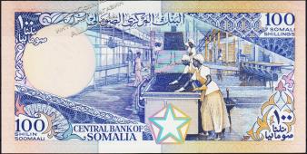 Банкнота Сомали 100 шиллингов 1987 года. P.35в(2-2) - UNC - Банкнота Сомали 100 шиллингов 1987 года. P.35в(2-2) - UNC
