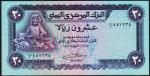 Йемен 20 риалов 1983г. P.19в - UNC