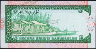 Бруней 5 ринггит 1989г. P.14(1) - UNС - Бруней 5 ринггит 1989г. P.14(1) - UNС