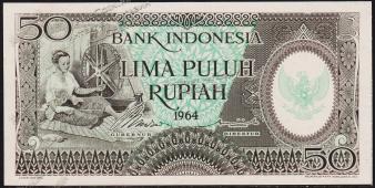 Индонезия 50 рупий 1964г. P.96 UNC - Индонезия 50 рупий 1964г. P.96 UNC