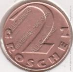 19-61 Австрия 2 гроша 1926г. KM# 2837 бронза 19 мм 3,3 гр