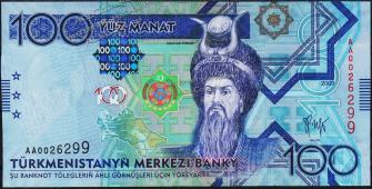 Банкнота Туркмения Туркменистан 100 манат 2009 года. P.27 UNC "АА" - Банкнота Туркмения Туркменистан 100 манат 2009 года. P.27 UNC "АА"