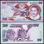 Танзания 20 шиллингов 1987г. Р.15а - UNC