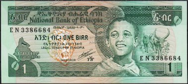 Банкнота Эфиопия 1 бирр 1991 года. P.41с - UNC - Банкнота Эфиопия 1 бирр 1991 года. P.41с - UNC