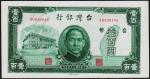 Тайвань 100 юаней 1946г. P.1939 UNC