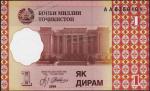 Банкнота Таджикистан 1 дирам 1999 (2000 года.) P.10 UNC "АА"