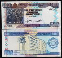 Бурунди 500 франков 1999г. P.38в - UNC
