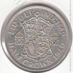 10-110 Великобритания 1/2 кроны 1940г. КМ # 856 серебро 14,138гр. 32,3мм