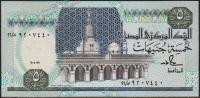 Египет 5 фунтов 05.07.1990г. P.59(1) - UNC