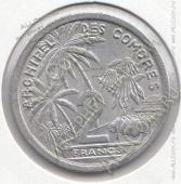 34-23 Коморские острова 2 франка 1964г. КМ # 5 алюминий 2,21гр. 27,1мм - 34-23 Коморские острова 2 франка 1964г. КМ # 5 алюминий 2,21гр. 27,1мм