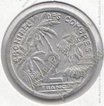 34-23 Коморские острова 2 франка 1964г. КМ # 5 алюминий 2,21гр. 27,1мм