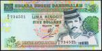 Бруней 5 ринггит 1995г. P.14(5) - UNС