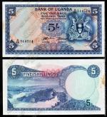 Уганда 5 шиллингов 1966г. P.1 AUNC пятно