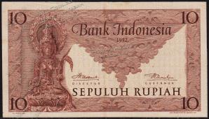 Индонезия 10 рупий 1952г. P.43а - VF - Индонезия 10 рупий 1952г. P.43а - VF