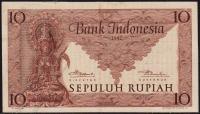 Индонезия 10 рупий 1952г. P.43а - VF
