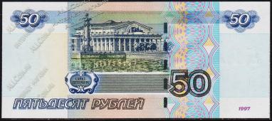 Россия 50 рублей 1997(04г) P.269с - UNC "АА" - Россия 50 рублей 1997(04г) P.269с - UNC "АА"