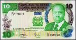 Банкнота Кения 10 шиллингов 1981 года. P.20а - UNC