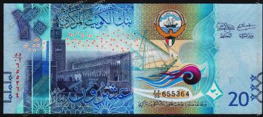 Кувейт 20 динар 2014г. P.NEW UNC - Кувейт 20 динар 2014г. P.NEW UNC