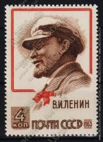 СССР 1м 1963г №2845 MNH**  Ленин