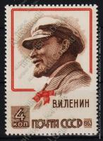 СССР 1м 1963г №2845 MNH**  Ленин