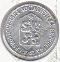 16-7 Чехословакия 1 геллер 1963г. КМ # 51 алюминий 0,5гр. 16мм