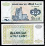 Азербайджан 250 манат 1992(99)г. P.13b -UNC*