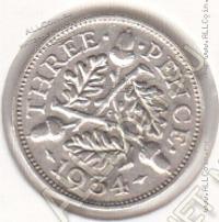 30-50 Великобритания 3 пенса 1934г. КМ # 831 серебро 1,4138гр. 16мм