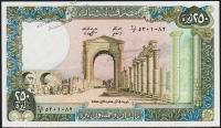 Ливан 250 ливров 1988г. Р.67е(3) - UNC
