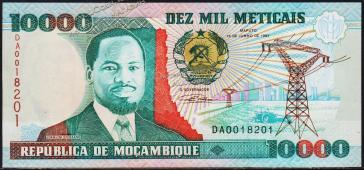 Мозамбик 10.000 метикал 16.06.1991г. Р.137 UNC  - Мозамбик 10.000 метикал 16.06.1991г. Р.137 UNC 