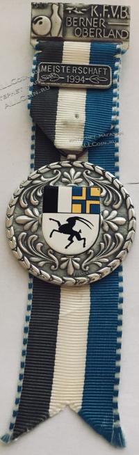 #255 Швейцария спорт Медаль Знаки. Кегельбан: чемпионат. Бернский Оберланд. 1994 год.