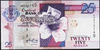 Банкнота Сейшельские острова 25 рупий 1998 года. Р.37а - UNC - Банкнота Сейшельские острова 25 рупий 1998 года. Р.37а - UNC