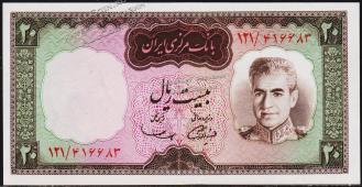 Иран 20 риалов 1969г. Р.84 UNC - Иран 20 риалов 1969г. Р.84 UNC