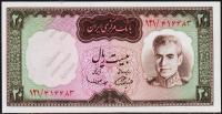 Иран 20 риалов 1969г. Р.84 UNC
