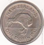 3-151 Новая Зеландия 1 флорин 1951 г. KM# 18 Медь- Никель 11,31 гр. 28,58 мм. 