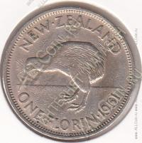3-151 Новая Зеландия 1 флорин 1951 г. KM# 18 Медь- Никель 11,31 гр. 28,58 мм. 