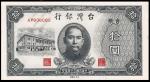 Тайвань 10 юаней 1946г. P.1937 UNC