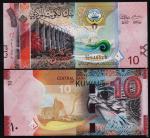 Кувейт 10 динар 2014г. P.NEW UNC