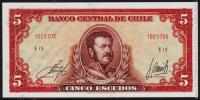 Чили 5 эскудо 1964г. Р.138 UNC "Е7"