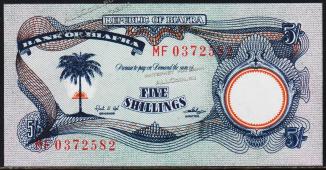 Банкнота Биафра 5 шиллингов 1968 - 1969 года. P.3а - UNC - Банкнота Биафра 5 шиллингов 1968 - 1969 года. P.3а - UNC